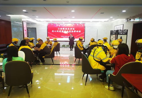 宁夏总工会职工服务中心开展关心关爱新就业形态劳动者活动