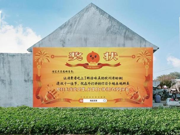 活动期间,淘宝买菜组织青岛地域标志性农产品推出"打拼先锋"计划,借势